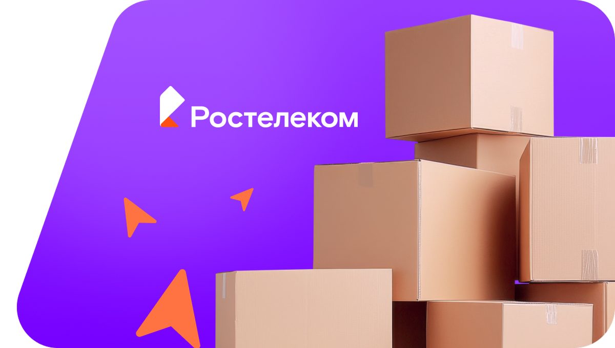 Переезд в новую квартирув село Кёнделен (Кабардино-Балкарская Республика)